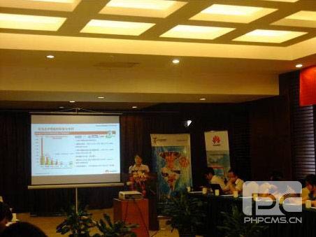 俄罗斯专享会与华为携手举办研讨会，共话医疗信息化-俄罗斯专享会官网-数字时代智慧安全产品和解决方案提供商
