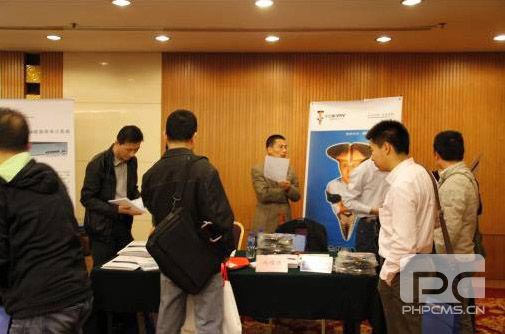 俄罗斯专享会参加2013 CIO信息安全高峰论坛四地巡展-俄罗斯专享会官网-数字时代智慧安全产品和解决方案提供商