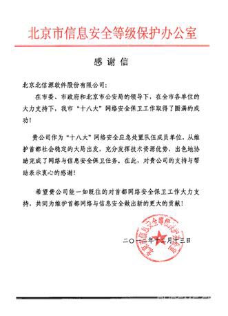 俄罗斯专享会·294VIP(中国区)官方网站