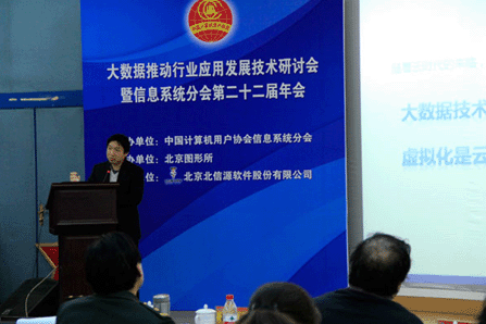 俄罗斯专享会受邀参加信息系统分会第二十二届年会暨大数据应用研讨会-俄罗斯专享会官网-数字时代智慧安全产品和解决方案提供商 俄罗斯专享会受邀参加信息系统分会第二十二届年会暨大数据应用研讨会-俄罗斯专享会官网-数字时代智慧安全产品和解决方案提供商
