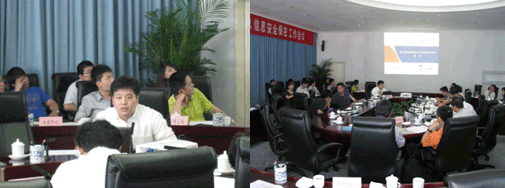 俄罗斯专享会应邀参加全国水利普查国家级数据审核汇总信息安全保密工作会议-俄罗斯专享会官网-数字时代智慧安全产品和解决方案提供商 俄罗斯专享会应邀参加全国水利普查国家级数据审核汇总信息安全保密工作会议-俄罗斯专享会官网-数字时代智慧安全产品和解决方案提供商