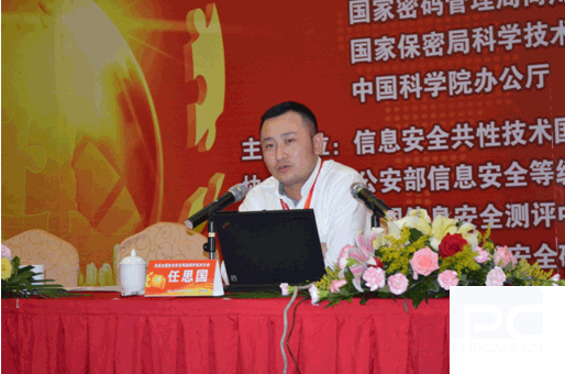 俄罗斯专享会参加首届全国信息安全等级；ぜ际醮蠡岵⒆鲎ㄌ庋萁-俄罗斯专享会官网-数字时代智慧安全产品和解决方案提供商
