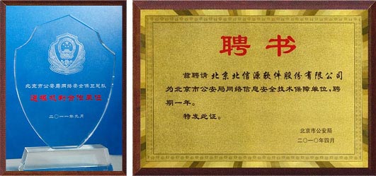 20150916080657440