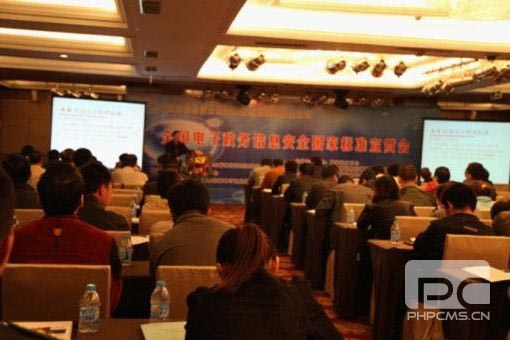 俄罗斯专享会应邀参加电子政务信息安全国家标准宣贯会-俄罗斯专享会官网-数字时代智慧安全产品和解决方案提供商 俄罗斯专享会应邀参加电子政务信息安全国家标准宣贯会-俄罗斯专享会官网-数字时代智慧安全产品和解决方案提供商