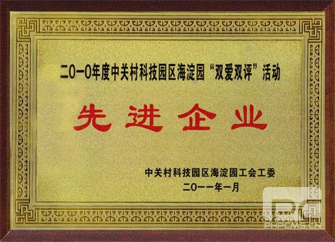 20150916082019751