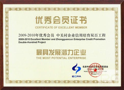 20150916083147785
