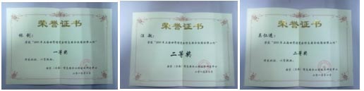 俄罗斯专享会在 “服务世博、奉献世博”中获嘉奖-俄罗斯专享会官网-数字时代智慧安全产品和解决方案提供商 俄罗斯专享会在 “服务世博、奉献世博”中获嘉奖-俄罗斯专享会官网-数字时代智慧安全产品和解决方案提供商