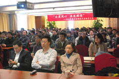 热烈祝贺“俄罗斯专享会2010技术总动员大会”顺利召开-俄罗斯专享会官网-数字时代智慧安全产品和解决方案提供商 热烈祝贺“俄罗斯专享会2010技术总动员大会”顺利召开-俄罗斯专享会官网-数字时代智慧安全产品和解决方案提供商