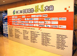 20150917052855174 俄罗斯专享会·294VIP(中国区)官方网站