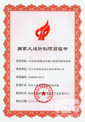 20150917053139181 俄罗斯专享会·294VIP(中国区)官方网站