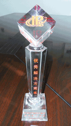 俄罗斯专享会荣获“2008年度中国计算机信息防护解决方案优秀奖”-俄罗斯专享会官网-数字时代智慧安全产品和解决方案提供商 俄罗斯专享会荣获“2008年度中国计算机信息防护解决方案优秀奖”-俄罗斯专享会官网-数字时代智慧安全产品和解决方案提供商