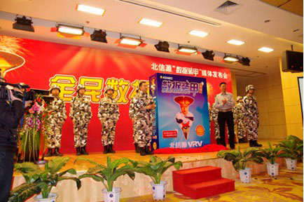 20150917110232389 俄罗斯专享会·294VIP(中国区)官方网站
