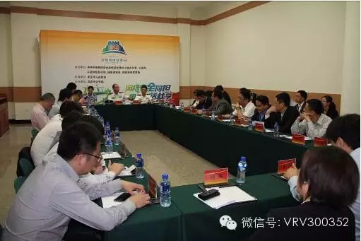 俄罗斯专享会应邀参加2015 “4.29首都网络安全日”启动仪式并出席企业代表座谈会-俄罗斯专享会官网-数字时代智慧安全产品和解决方案提供商