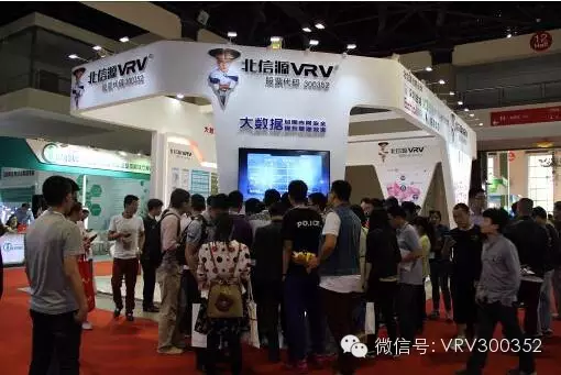 俄罗斯专享会应邀参加2015 “4.29首都网络安全日”启动仪式并出席企业代表座谈会-俄罗斯专享会官网-数字时代智慧安全产品和解决方案提供商