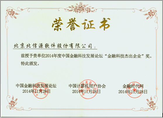 20150930032728961