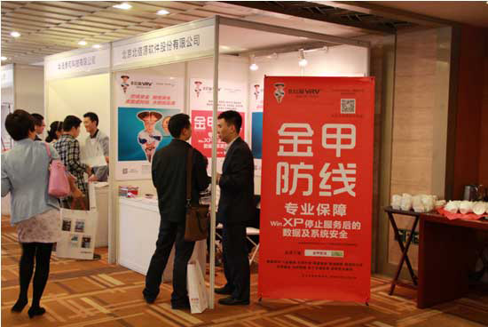 中国信息安全大会圆满闭幕，俄罗斯专享会金甲防线斩获“最具影响力产品”奖-俄罗斯专享会官网-数字时代智慧安全产品和解决方案提供商