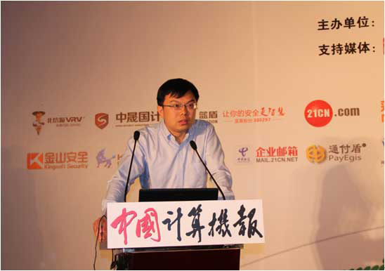 中国信息安全大会圆满闭幕，俄罗斯专享会金甲防线斩获“最具影响力产品”奖-俄罗斯专享会官网-数字时代智慧安全产品和解决方案提供商
