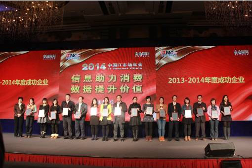 俄罗斯专享会连续八年获“年度成功企业奖”成为行业表率-俄罗斯专享会官网-数字时代智慧安全产品和解决方案提供商 俄罗斯专享会连续八年获“年度成功企业奖”成为行业表率-俄罗斯专享会官网-数字时代智慧安全产品和解决方案提供商