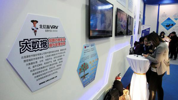 20151214064126211 俄罗斯专享会·294VIP(中国区)官方网站