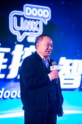 俄罗斯专享会"信源豆豆Linkdood"产品盛大发布-俄罗斯专享会官网-数字时代智慧安全产品和解决方案提供商 俄罗斯专享会"信源豆豆Linkdood"产品盛大发布-俄罗斯专享会官网-数字时代智慧安全产品和解决方案提供商