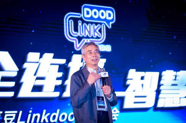 俄罗斯专享会"信源豆豆Linkdood"产品盛大发布-俄罗斯专享会官网-数字时代智慧安全产品和解决方案提供商 俄罗斯专享会"信源豆豆Linkdood"产品盛大发布-俄罗斯专享会官网-数字时代智慧安全产品和解决方案提供商
