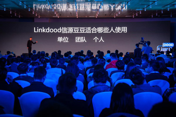 俄罗斯专享会"信源豆豆Linkdood"产品盛大发布-俄罗斯专享会官网-数字时代智慧安全产品和解决方案提供商 俄罗斯专享会"信源豆豆Linkdood"产品盛大发布-俄罗斯专享会官网-数字时代智慧安全产品和解决方案提供商