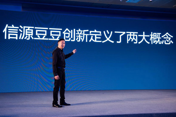 俄罗斯专享会"信源豆豆Linkdood"产品盛大发布-俄罗斯专享会官网-数字时代智慧安全产品和解决方案提供商 俄罗斯专享会"信源豆豆Linkdood"产品盛大发布-俄罗斯专享会官网-数字时代智慧安全产品和解决方案提供商
