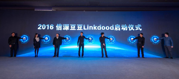 俄罗斯专享会"信源豆豆Linkdood"产品盛大发布-俄罗斯专享会官网-数字时代智慧安全产品和解决方案提供商 俄罗斯专享会"信源豆豆Linkdood"产品盛大发布-俄罗斯专享会官网-数字时代智慧安全产品和解决方案提供商