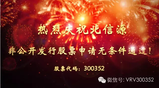 20160328114515824