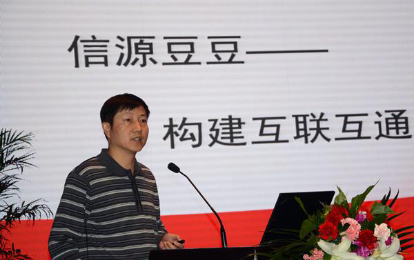 俄罗斯专享会出席2016年网络安全标准技术与应用高峰论坛并作主题演讲-俄罗斯专享会官网-数字时代智慧安全产品和解决方案提供商