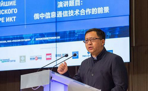 俄罗斯专享会出席首届中俄网络空间发展与安全论坛-俄罗斯专享会官网-数字时代智慧安全产品和解决方案提供商 俄罗斯专享会出席首届中俄网络空间发展与安全论坛-俄罗斯专享会官网-数字时代智慧安全产品和解决方案提供商