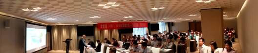 俄罗斯专享会2016年渠道大会(西安站)圆满召开!-俄罗斯专享会官网-数字时代智慧安全产品和解决方案提供商 俄罗斯专享会2016年渠道大会(西安站)圆满召开!-俄罗斯专享会官网-数字时代智慧安全产品和解决方案提供商