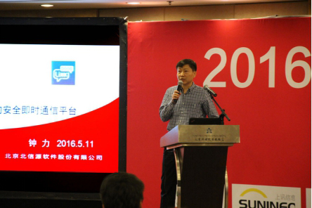 俄罗斯专享会荣获“2016中国信息安全终端安全解决方案首选品牌”!-俄罗斯专享会官网-数字时代智慧安全产品和解决方案提供商 俄罗斯专享会荣获“2016中国信息安全终端安全解决方案首选品牌”!-俄罗斯专享会官网-数字时代智慧安全产品和解决方案提供商
