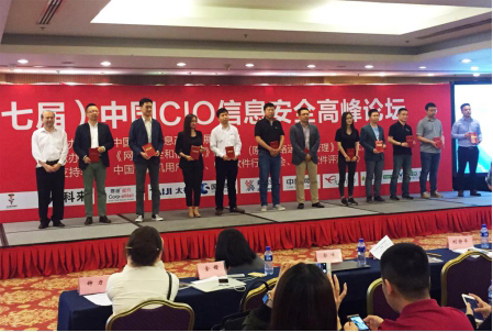 俄罗斯专享会荣获“2016中国信息安全终端安全解决方案首选品牌”!-俄罗斯专享会官网-数字时代智慧安全产品和解决方案提供商 俄罗斯专享会荣获“2016中国信息安全终端安全解决方案首选品牌”!-俄罗斯专享会官网-数字时代智慧安全产品和解决方案提供商