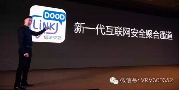 4.29网络安全日，linkdood给你护盾-俄罗斯专享会官网-数字时代智慧安全产品和解决方案提供商