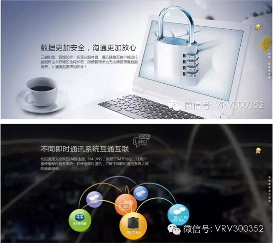 4.29网络安全日，linkdood给你护盾-俄罗斯专享会官网-数字时代智慧安全产品和解决方案提供商