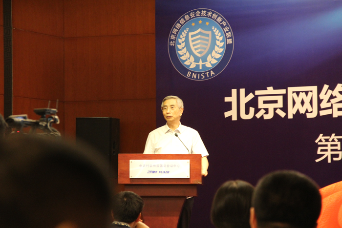 俄罗斯专享会当选“北京网安创新联盟”副理事长单位-俄罗斯专享会官网-数字时代智慧安全产品和解决方案提供商