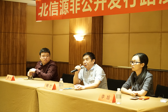 增发路演吸引投资者关注！俄罗斯专享会详解战略布局-俄罗斯专享会官网-数字时代智慧安全产品和解决方案提供商