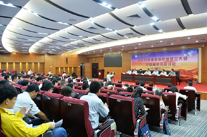 俄罗斯专享会出席全国高？蒲斜Ｃ苄髯槌闪⒋蠡狒呤捉煅跹刑只-俄罗斯专享会官网-数字时代智慧安全产品和解决方案提供商