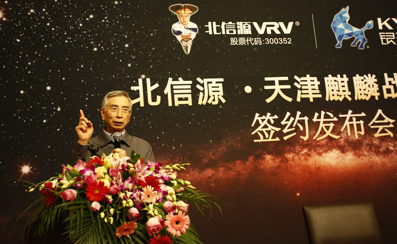 共建国产信息安全生态圈!俄罗斯专享会与天津麒麟召开战略合作签约发布会-俄罗斯专享会官网-数字时代智慧安全产品和解决方案提供商 共建国产信息安全生态圈!俄罗斯专享会与天津麒麟召开战略合作签约发布会-俄罗斯专享会官网-数字时代智慧安全产品和解决方案提供商