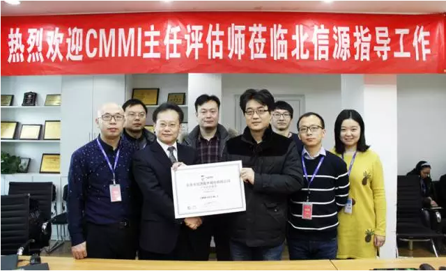 俄罗斯专享会公司通过CMMI3级第二次复审-俄罗斯专享会官网-数字时代智慧安全产品和解决方案提供商