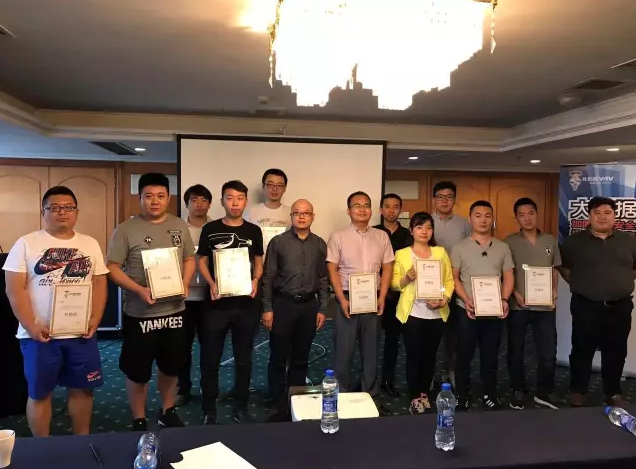 俄罗斯专享会2017年渠道大会(天津站)圆满召开!-俄罗斯专享会官网-数字时代智慧安全产品和解决方案提供商 俄罗斯专享会2017年渠道大会(天津站)圆满召开!-俄罗斯专享会官网-数字时代智慧安全产品和解决方案提供商