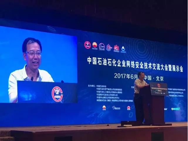 技术领先，服务可靠！俄罗斯专享会亮相2017石油石化安全大会-俄罗斯专享会官网-数字时代智慧安全产品和解决方案提供商