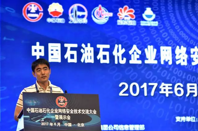 技术领先，服务可靠！俄罗斯专享会亮相2017石油石化安全大会-俄罗斯专享会官网-数字时代智慧安全产品和解决方案提供商