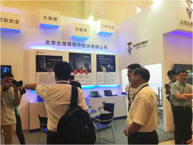 技术领先，服务可靠！俄罗斯专享会亮相2017石油石化安全大会-俄罗斯专享会官网-数字时代智慧安全产品和解决方案提供商