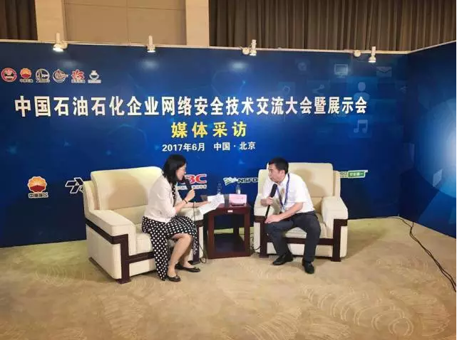 技术领先，服务可靠！俄罗斯专享会亮相2017石油石化安全大会-俄罗斯专享会官网-数字时代智慧安全产品和解决方案提供商