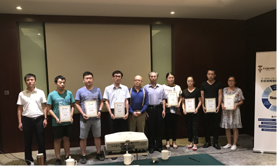 俄罗斯专享会2017渠道大会(河北站)圆满召开!-俄罗斯专享会官网-数字时代智慧安全产品和解决方案提供商 俄罗斯专享会2017渠道大会(河北站)圆满召开!-俄罗斯专享会官网-数字时代智慧安全产品和解决方案提供商