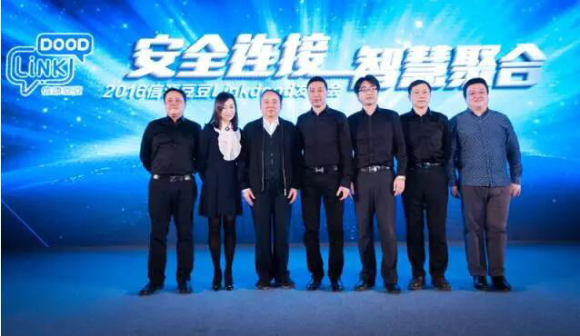 俄罗斯专享会上市五周年 技术为先 持续创新成就行业领导者-俄罗斯专享会官网-数字时代智慧安全产品和解决方案提供商 俄罗斯专享会上市五周年 技术为先 持续创新成就行业领导者-俄罗斯专享会官网-数字时代智慧安全产品和解决方案提供商