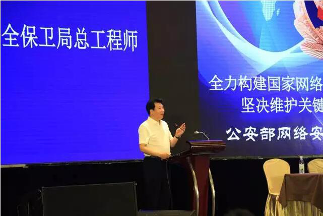 大力发展技术创新 践行等保2.0制度-俄罗斯专享会官网-数字时代智慧安全产品和解决方案提供商 大力发展技术创新 践行等保2.0制度-俄罗斯专享会官网-数字时代智慧安全产品和解决方案提供商