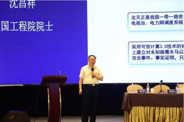 大力发展技术创新 践行等保2.0制度-俄罗斯专享会官网-数字时代智慧安全产品和解决方案提供商 大力发展技术创新 践行等保2.0制度-俄罗斯专享会官网-数字时代智慧安全产品和解决方案提供商